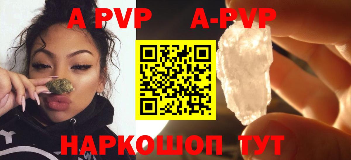 A PVP СК КРИС Великий Устюг
