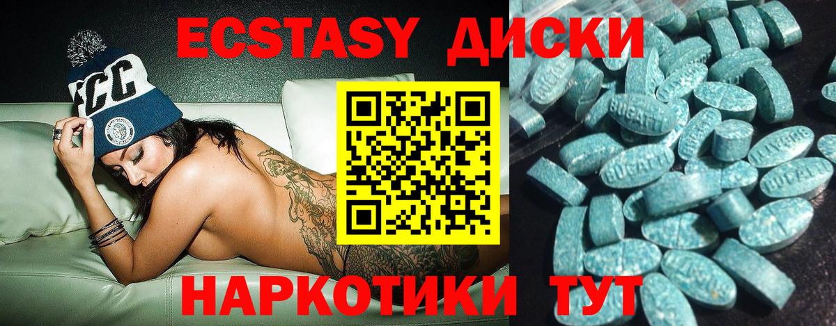 Великий Устюг  ЭКСТАЗИ Philipp Plein  shop официальный сайт  ЭКСТАЗИ  кракен вход  Вход с VPN  ЭКСТАЗИ круглые 