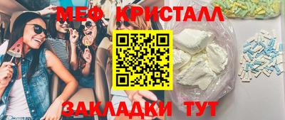 стафф Апрелевка
