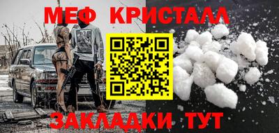стафф Апрелевка