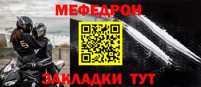 стафф Апрелевка