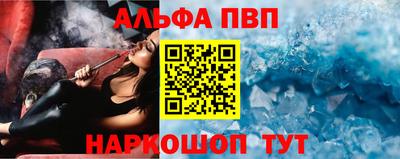наркотики Апшеронск