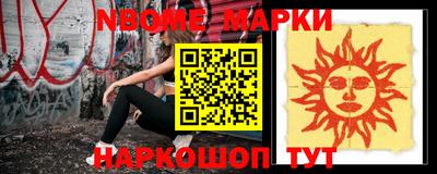 стафф Апрелевка