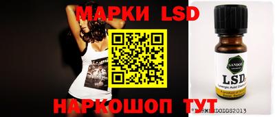 стафф Апрелевка