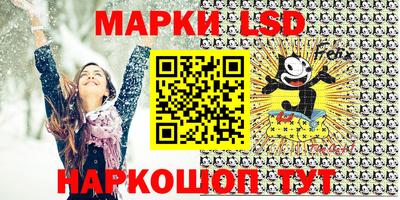 экстази Гусев