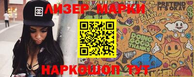 наркотики Апшеронск