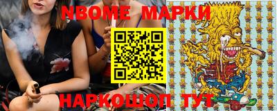 наркотики Апшеронск