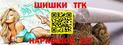 стафф Апрелевка