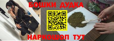 наркотики Апшеронск