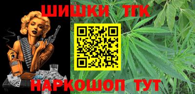 наркотики Апшеронск