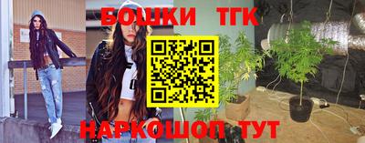 стафф Апрелевка