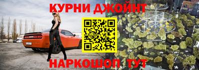 наркотики Апшеронск