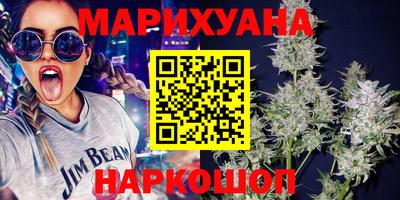 наркотики Апшеронск