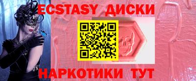 наркотики Апшеронск