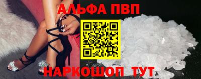 стафф Апрелевка