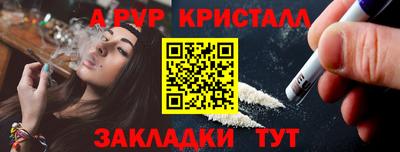 дурь Аргун