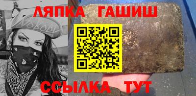 наркотики Апшеронск
