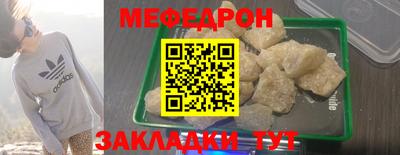 наркотики Апшеронск