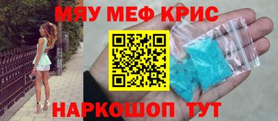 стафф Апрелевка