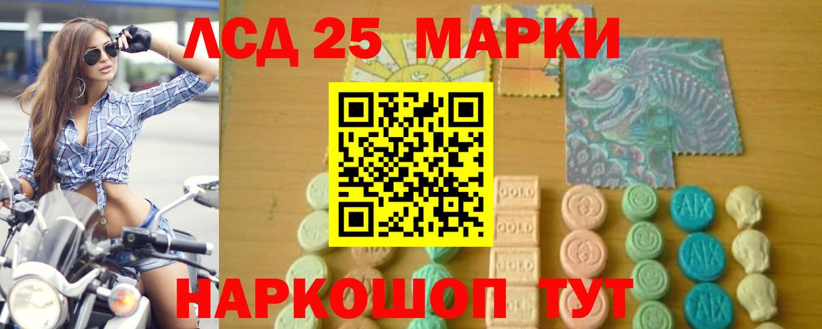 Великий Устюг  Лсд 25 экстази ecstasy  LSD-25 экстази кислота  Вход с VPN 