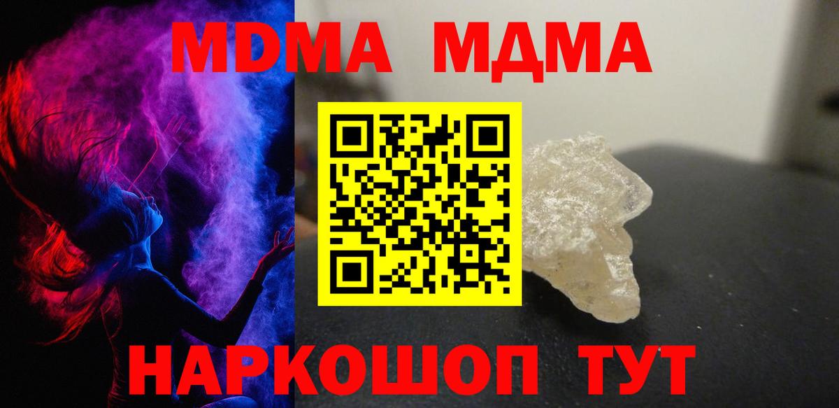  Кокаин Великий Устюг