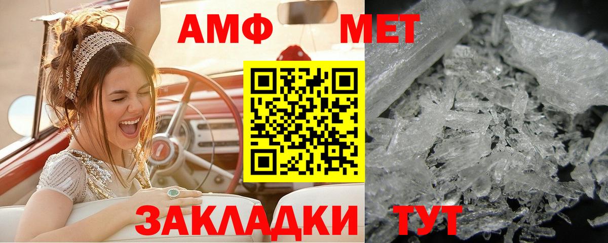 Великий Устюг  Метамфетамин витя  Вход с VPN  Метамфетамин витя 