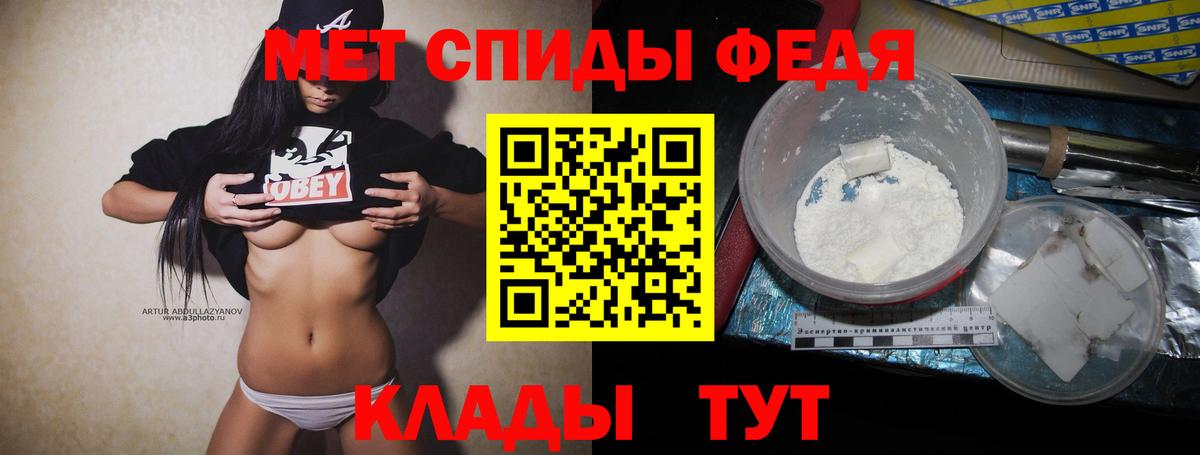 Первитин Декстрометамфетамин 99.9% Великий Устюг