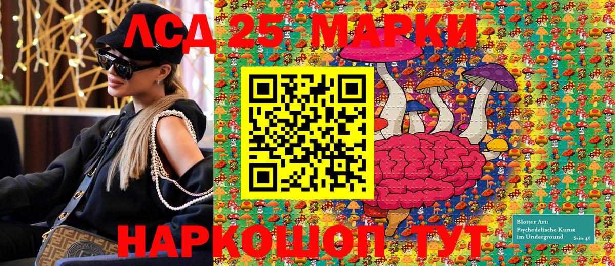 Наркотические марки 1,8мг Великий Устюг