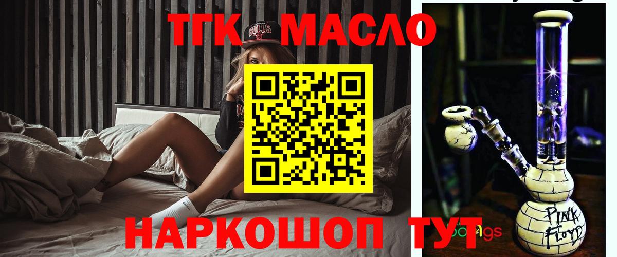 ТГК концентрат Великий Устюг