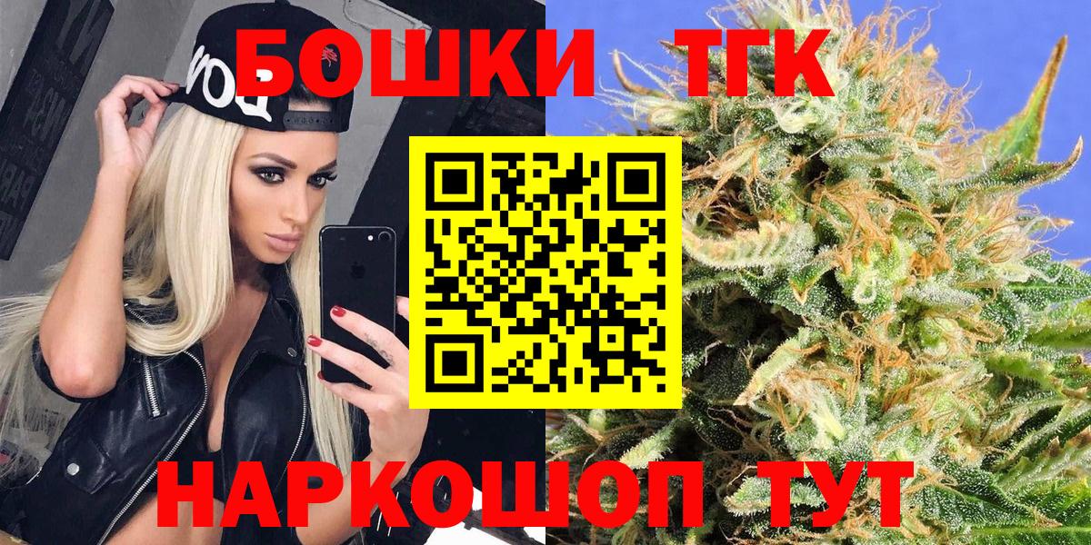 ГАШ  Героин  Alpha-PVP СК   МДМА  Великий Устюг  Меф МЯУ МЯУ   Марихуана  Гашиш  Вход с VPN  НБОМе 